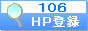 106