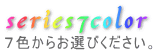�V���[�Y�V�F���炨�I�т��������B