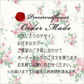 ���������ᥤ�ɤΤ���ʸ�����䤤��碌