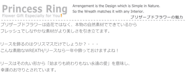 Princess Ring