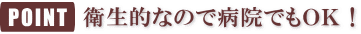���������ɬ�פ�����ޤ���
