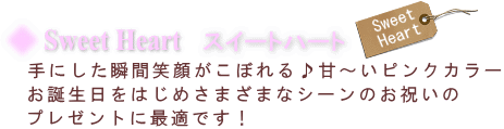 Candy Pink