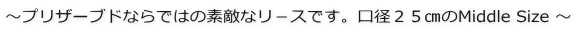 〜本当に素敵〜