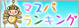 �ޥ��ѥ��󥭥�