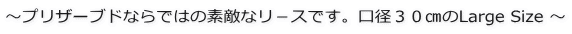 〜本当に素敵〜