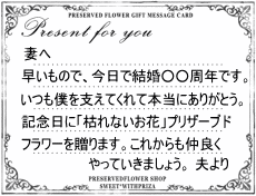 すべての美しい花の画像 エレガント結婚 記念 日 言葉