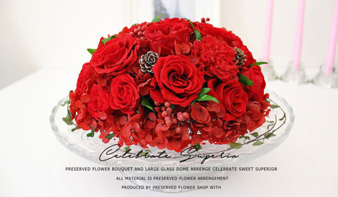 敬老の日のお祝いにプリザーブドの赤い花束
