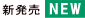 ¿·À½ÉÊ