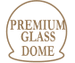 プレミアムガラスドーム